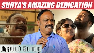 கமல் மாதிரியே சூர்யா நடிச்சார் - Supergood Subramani | Sooraraipottru video