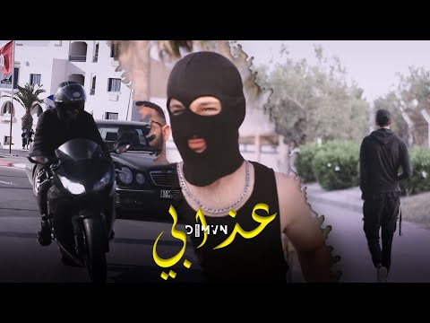 D-MVN - 3DABI (Official Music Video)