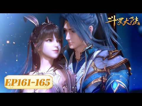 ENG SUB | Soul Land | EP161-165 Full Version | Tencent Video-ANIMATION