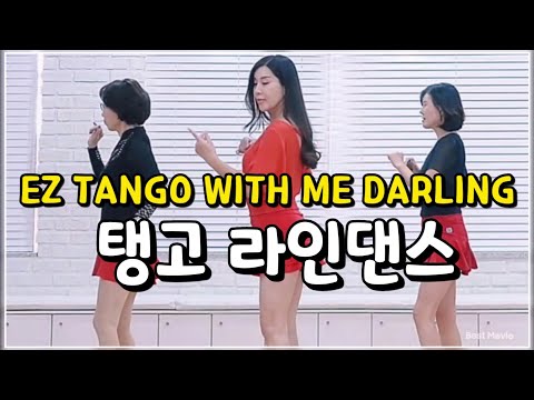 EZ Tango With Me Darling|Beginner Level| Line Dance |탱고 라인댄스