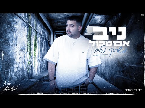 משחקי