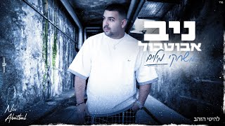 משחקי