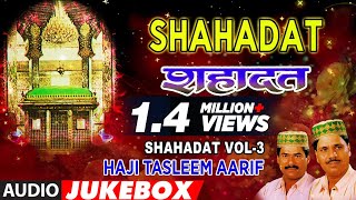 Download lagu शहादत-VOL-3 ► Muharram 2017 ►HAJI TASLEEM AARIF || T-Series Islamic Music mp3 Download lagu शहादत-VOL-3 ► Muharram 2017 ►HAJI TASLEEM AARIF || T-Series Islamic Music mp3