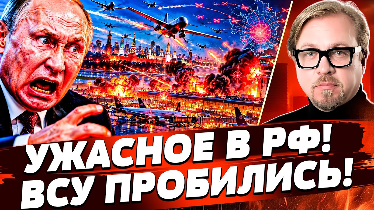 ⚡ТО ЧТО СЛУЧИЛОСЬ НА УЛИЦАХ МОСКВЫ НЕОЖИДАЛ НИКТО! ТОЛЬКО ПОСЛУШАЙТЕ - ТАМ К?