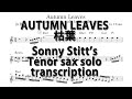 [transcribe] Sonny Stitt - Autumn Leaves - Tenor Sax Solo in Bb [ソロコピー譜]