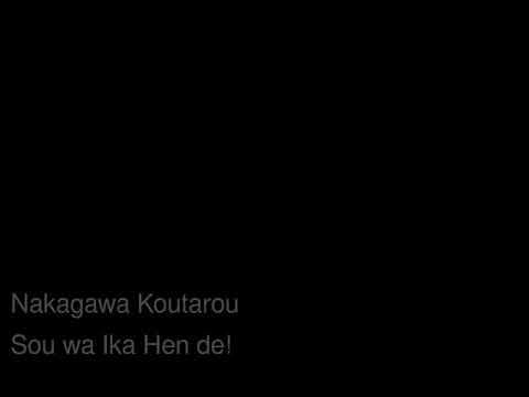Sou Wa Ika Hen De - Zettai Karen Children