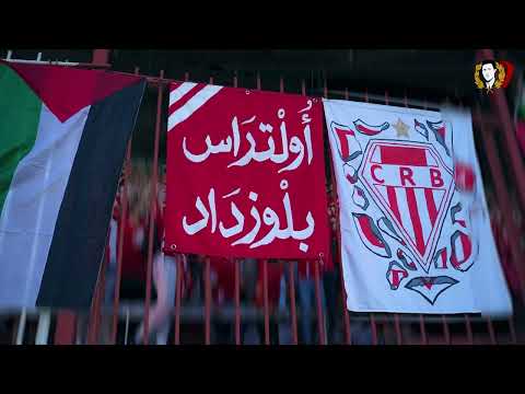 Ultras Fanatic Reds - Maniera Ultras Belouizdad