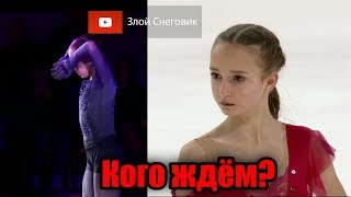 Кто будет участвовать в юниорском гран-при в следующем сезоне?