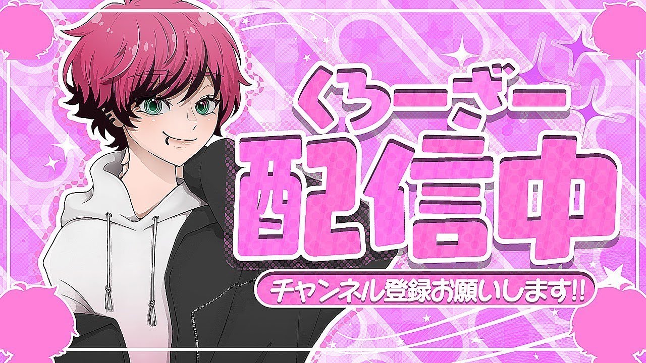 久しぶり配信優勝予想でもするか /【フォートナイト/Fortnite】