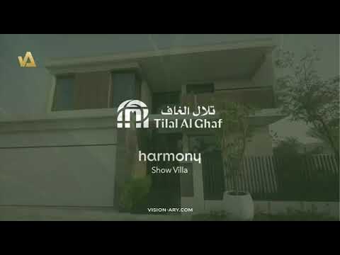 Harmony III Show Villa