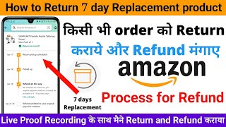 How to Return 7 day Replacement product of amazon | Amazon Replacement and return Process for refund