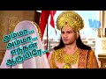 Mahabharatham Karnan Kunti Emotional Video அம்மா அம்மா எந்தன் ஆர
