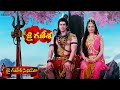 Full Movie Telugu గణేషుడి కి ఇంద్రుడితో సూర్యదే�