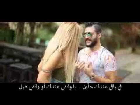 3amar basha shefta men b3id