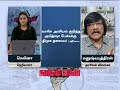 வாரிசு அரசியல் குறித்த AmitShah பேச்சுக்க�