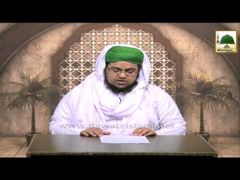 Faizan e Quran Ep#144 - Surah Hud Ayat 01 ta 24