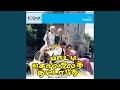 Vannathi Poochi