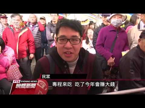 紫南宮正月十六丁酒列民俗文化遺產 2017 0212 公視晚間新聞