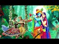 Shyam Ki Banshi Jab Bhi Baji Hai Watch Full Song Radha Krishna