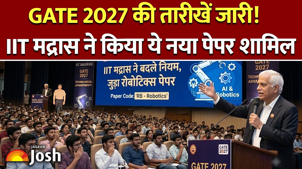 GATE 2027 एस्पिरेंट्स के लिए बड़ी खबर! IIT मद्रास ने बदले नियम, जुड़ा रोबोटिक्स पेपर| Jagran Josh