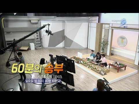 180513 다큐멘터리3일 예고 ㅣ KBS방송