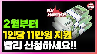2023년부터 달라지는 문화누리카드!! 2월부터 인당 11만원 지원! 금액인상 및 신청방법, 사용처 등