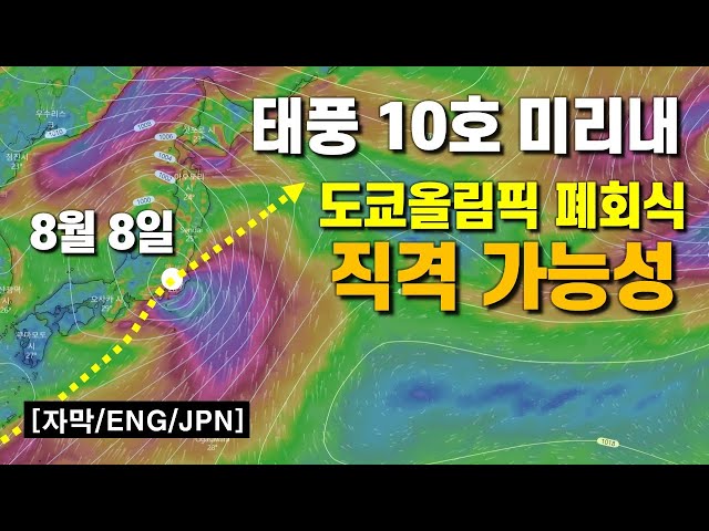 올림픽 videó kiejtése Koreai-ben