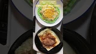 おからのマヨネーズサラダ（糖質3.2g   156kcal）◯絹豆腐300g＋醤油（糖質6.8g  163kcal）ご馳走様です！