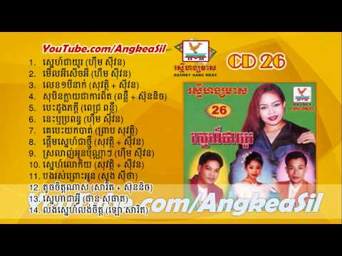 Soben Klay Chea Kar Pit By Pich Punleur Ft Touch Sunnich RHM CD vol 26