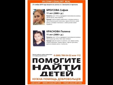 Смертельные игры Недетские поступки