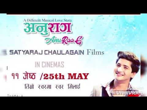 Timro Surma Sur Milae Lyrical Videos||Pratap Das... Anuraag...