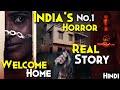 REAL STORY : INDIA'S No.1 Horror Film - Welcome Home Explained In Hindi : Maharashtra True Story