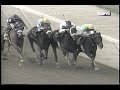 ESPN Race Horse Digest September 17th 1997