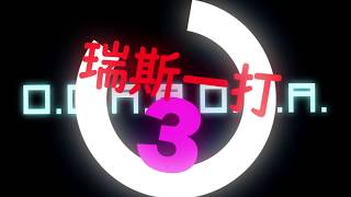 【國動】ULTRA K+D / O.O.A.A.O.A.A.【1080p HD】