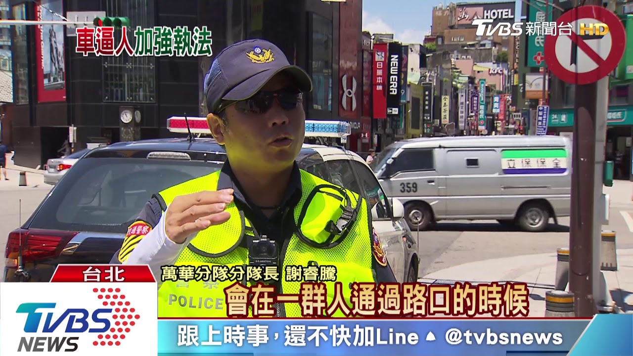 北市加強執法「車不讓人」 半年多取締6千件