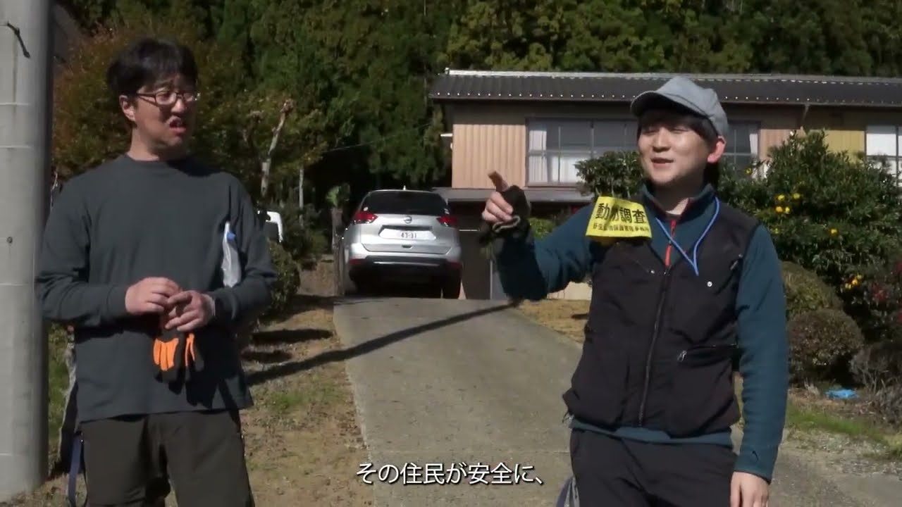株式会社野生動物保護管理事務所 地域の獣害対策から国の施策立案までをサポートします
