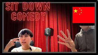 中国漫談話してみた(Peking Sit down Comedy)第1回