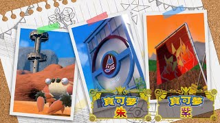 [閒聊] 下個月寶可夢朱紫值得縱容嗎？