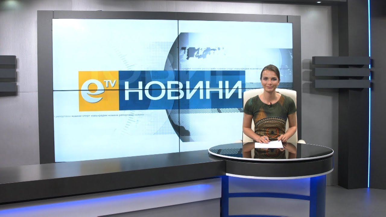 Новини 13 04 2018