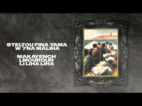 DON BIGG - L'Étranger (Instrumental) | Ft. Reda Taliani