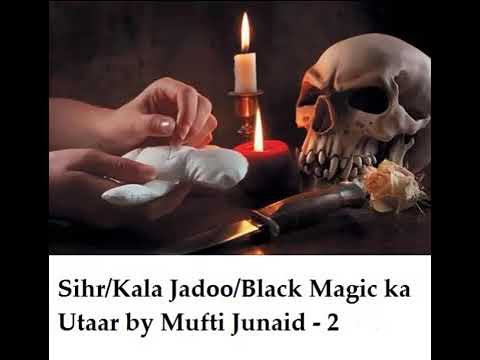 Sihr/Kala Jadoo/Black Magic/Nazar ka Utar by Mufti Junaid....