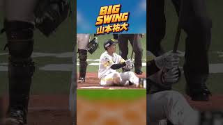 その空振り、ゲームのやつ…！ #shorts