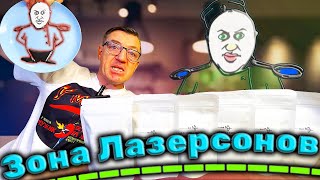 ‪@zonalazersonov‬ прислала посыль на канал ‪@PovarMaks‬ вот такая загогулина получается! В общем Кулинарная студия Лазерсона творит свои специи и приправы, а так жЭ готовые смеси для готовки и заготовки. Вот нам на обзор Шеф и прислал