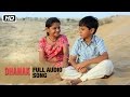 Dhanak Full Audio Song Monali Thakur Dhanak Bollywood