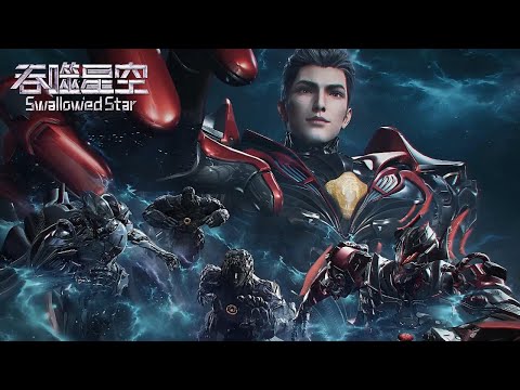 ✨Swallowed Star EP211 Preview [MULTI SUB]