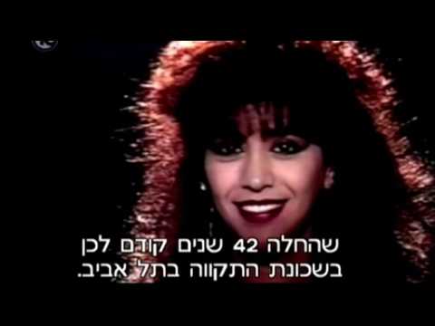 האוצר האבוד של עפרה חזה -הסרט