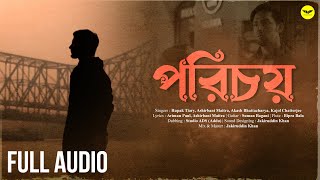 Download lagu Porichoy ( পরিচয় ) | Colour Pallete| Rupak Tiary| Mukul Kumar Jana | Shirin | JMR Music mp3