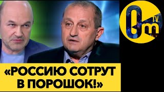 «ХВАТИТ КРИЧАТЬ О НАШЕЙ ПОБЕДЕ!!!»