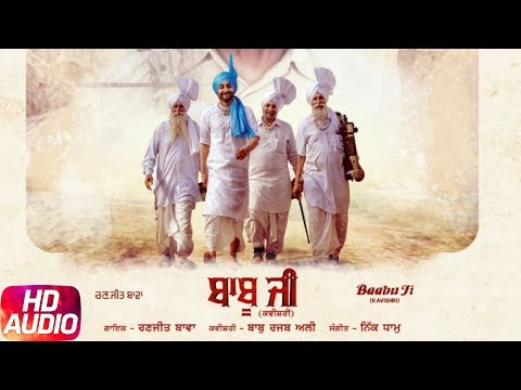 Baabu ji (Full Audio) — watch video