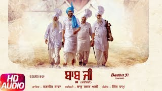 Baabu Ji (Full Audio Song) | Ranjit Bawa &amp; Nick Dhammu | Latest Punjabi Song 2017 | Speed Records